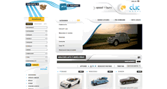 Desktop Screenshot of clic-model.com